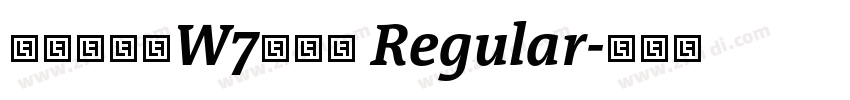 華康硬黑體W7外字集 Regular字体转换